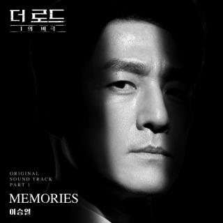 李胜烈(이승열) - Memories (The Road：1的悲剧 OST Part.1)