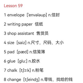 新1 Lesson59单词