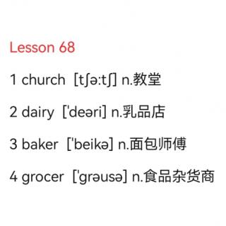 新1 Lesson68 单词