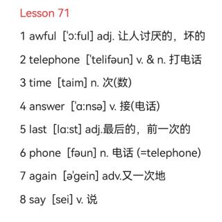 新1 Lesson71 单词