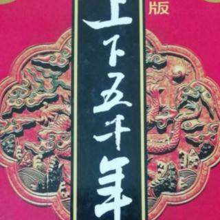 050李冰修建都江堰