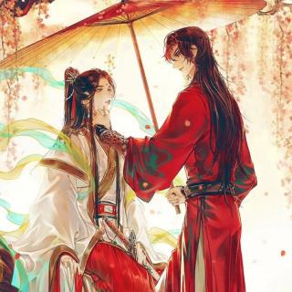 天官赐福，百无禁忌