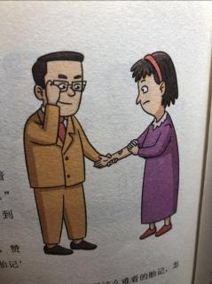 幸福的胎记