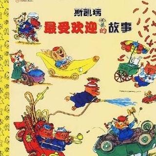 【斯凯瑞系列】特别邮递