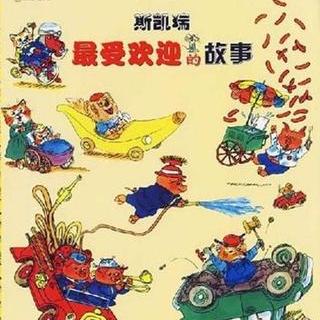 【斯凯瑞系列】小红帽