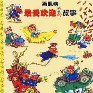 10布莱梅镇的音乐家