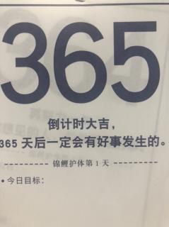 初中文言文复习5