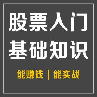 61如何看待股市里的利空传言？