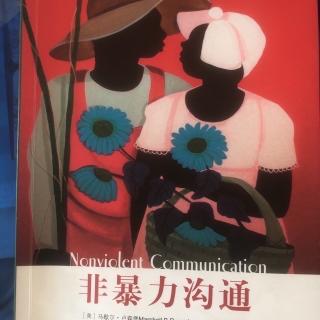 15第十一章运用强制力避免伤害