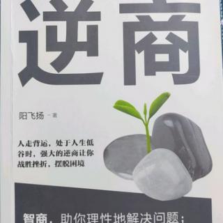 从现在起，感谢折磨你的人吧