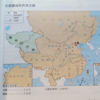 《元朝的统治》