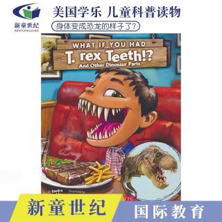 如果你有恐龙的身体