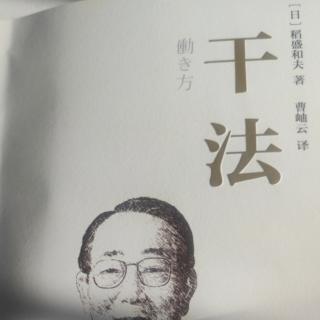 勇于在旋涡中心工作