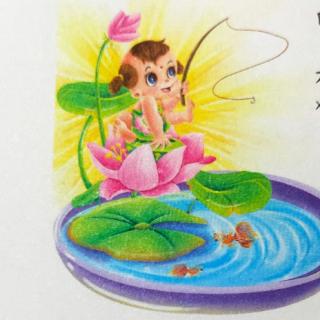中国经典童话故事之《渔童》