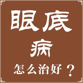 黄斑变性早期有哪些症状表现