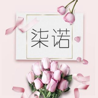 婆婆大人，你愿意给儿媳个情分吗？