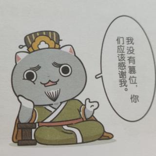 八 伊尹辅政