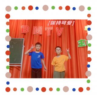 BMTV宝贝电台节目《梦》黄达彬 李雨骏