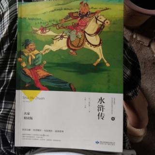 刘黎璐第2天