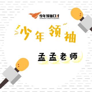 儿歌《上学歌》