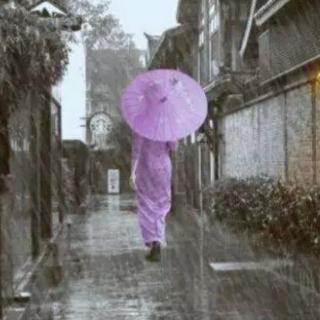 《雨巷》  截望舒