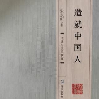 重视教师阅读：专业成长