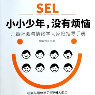 问题13 孩子犯错不承认，这到底是什么原因？