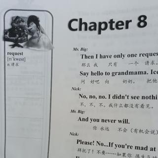 疯狂动物城 Chapter 8