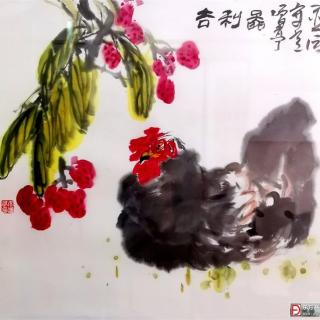 《真诚》佚名