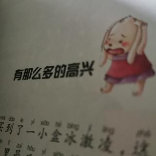 小巴掌童话六～燕子从远方来