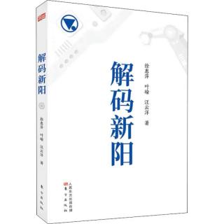 15、第二章第二节：把坏事变好事（来自FM191464093）