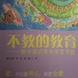 关于孩子的学习，我们可以做些什么