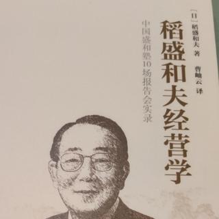 第九条：临事有勇…不能有卑怯的举止