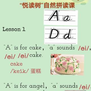 悦读树 自然拼读课 Lesson 1 Aa and Dd的自然拼读