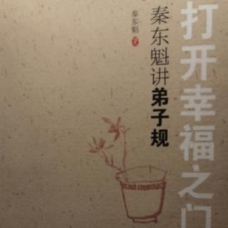 别人夸你指责你时，都要理性对待