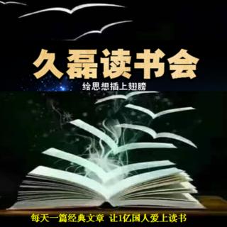 人本质上拼的是自律力