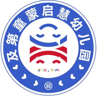 兔子的心愿