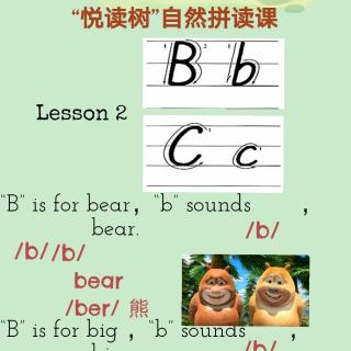 悦读树 自然拼读 Lesson 2 Bb and Cc