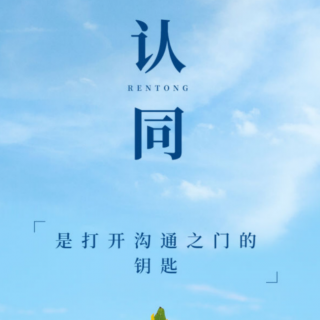 告别吼叫——如何引导孩子自主学习第2课三个步骤，责任到位