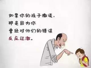 小学生的偏差行为—偏差行为的认识