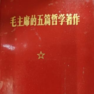 《关于正确处理人民内部矛盾的问题》——1