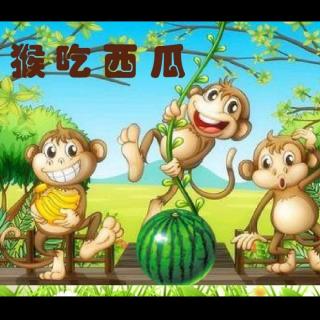 【北教故事】老师妈妈讲睡前故事06《猴吃西瓜🍉》》