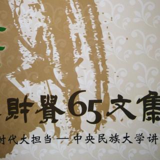 《道德的形而上学》223-244页