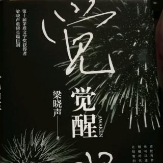 枪响之后…