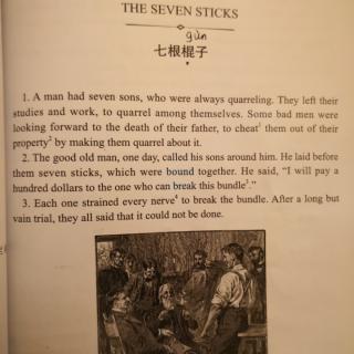 美国原版经典语文课文：The Seven Sticks（英汉双语）