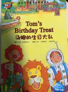tom’s birthday treat8.18(1)