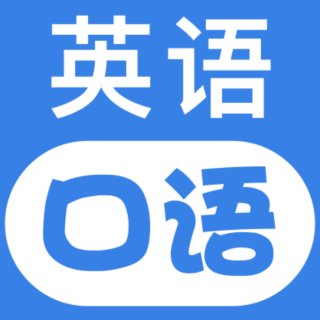 【双语晨读】2021-08-20 每日一句励志英文分享