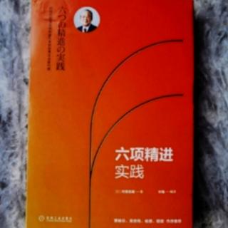 六项精进实践第六章乐观：第一节有智慧就没有烦恼