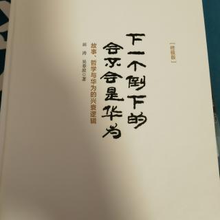 《拒绝煽情，拒绝喧闹与华丽》