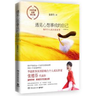 第一部.9.山城国的冒险——想要什么就有什么的能力